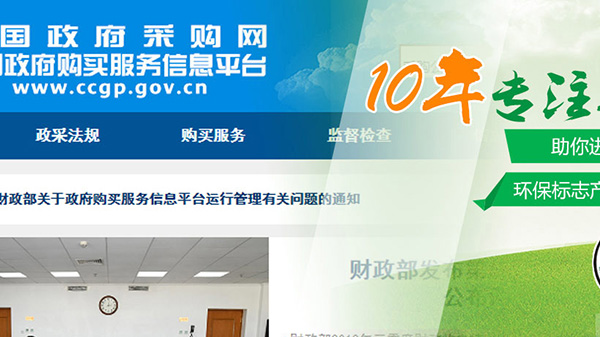 昆山十環認證公司電話 昆山十環認證公司電話