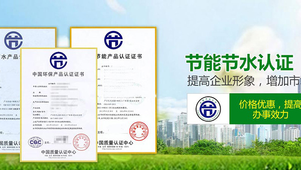 石柱十環認證哪家好 石柱十環認證哪家好