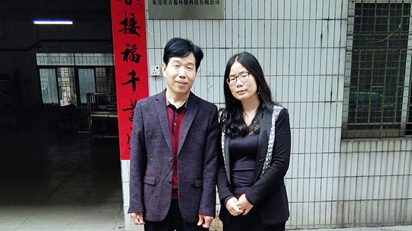 中國環境標志商品 中國環境標志商品
